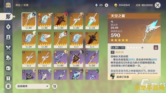 原神刻晴生日当天会发生什么 原神刻晴生日庆典：璃月港的夜晚奇遇