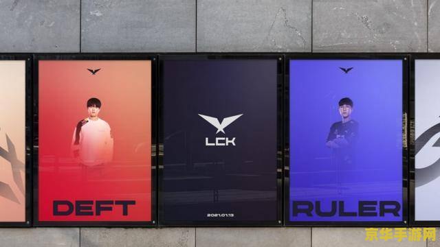 英雄联盟lck赛程2020 英雄联盟LCK赛程2020深度解析