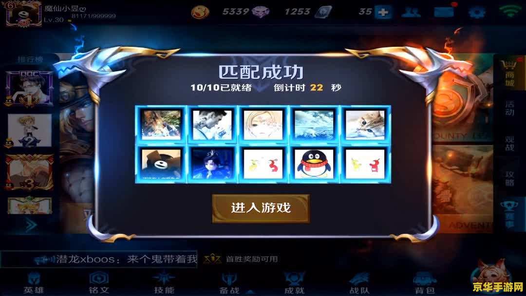 王者荣耀怎么复制胜率 王者荣耀：深入解析胜率复制之谜与游戏策略探讨
