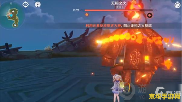 原神无相之草怎么打 无相之草打法攻略 原神攻略：无相之草打法全解析