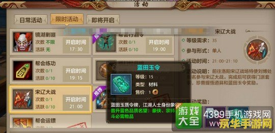 天龙八部辅助 天龙八部辅助：游戏攻略与深度解析