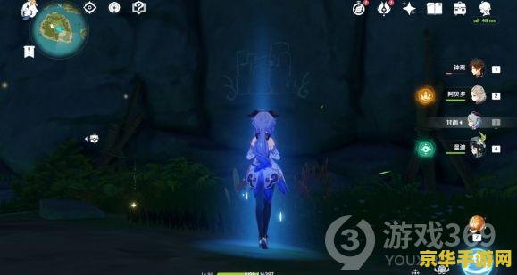 原神金苹果群岛怎么打破结界 原神金苹果群岛结界破解全攻略