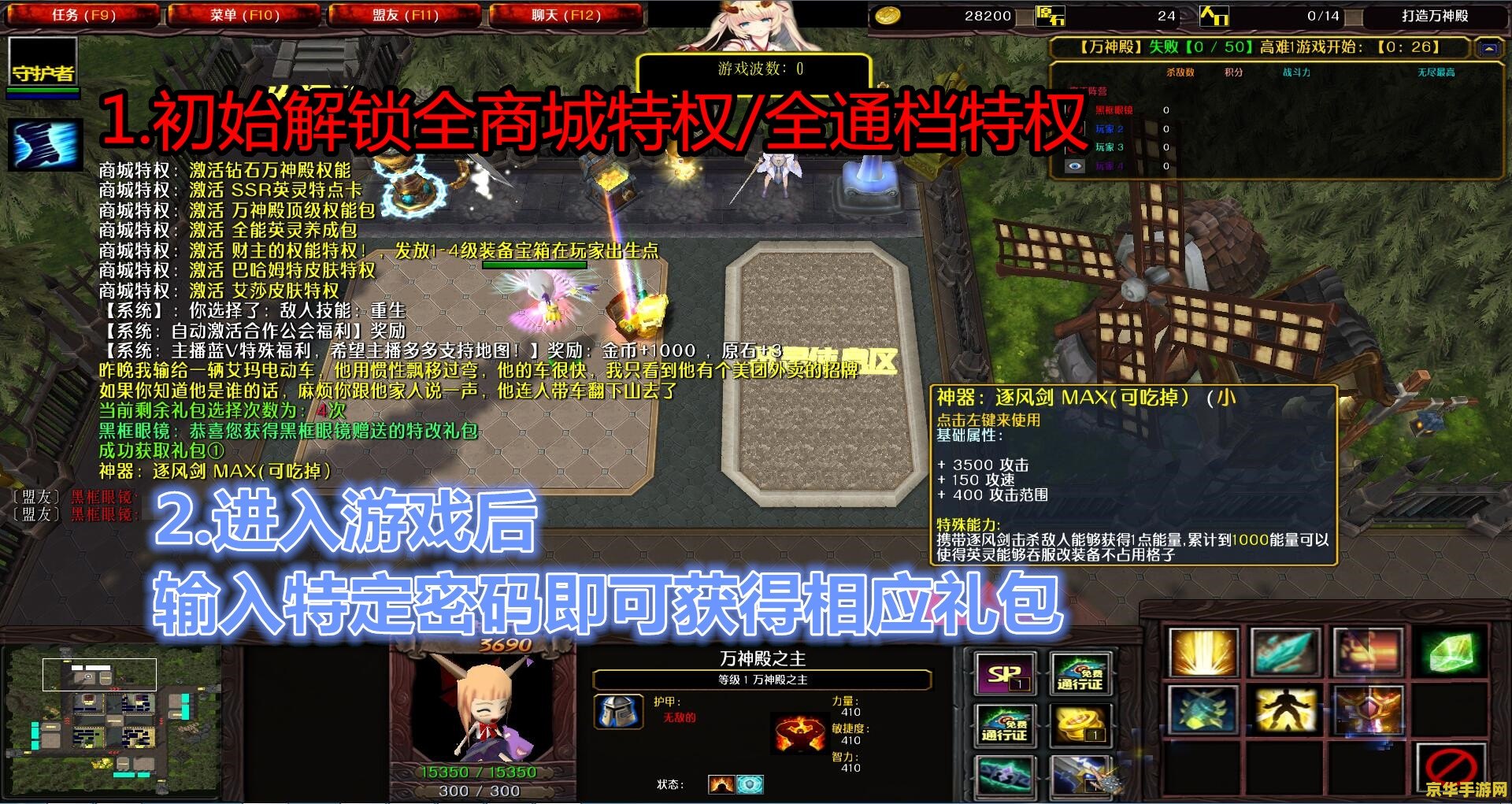 魔兽改图教程 魔兽改图教程：打造个性化游戏世界
