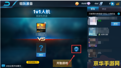 王者荣耀10连胜怎么办 王者荣耀：十连胜攻略与心得分享