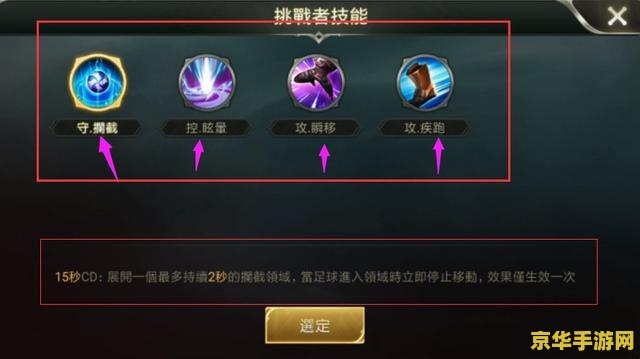 王者荣耀3v3连胜怎么刷 王者荣耀3v3连胜攻略：策略与技巧助你一路高歌猛进