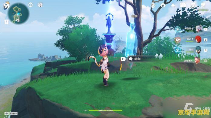 原神获得宝藏任务 原神:宝藏之谜与冒险之旅 原神获得宝藏任务 原神:宝藏之谜与冒险之旅