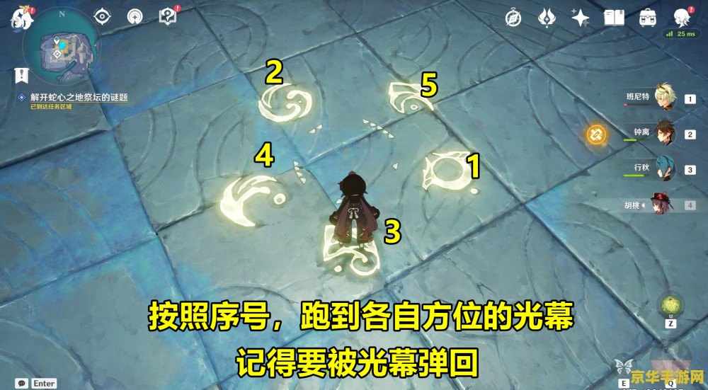 原神渊下宫任务能不能联机 原神渊下宫任务联机攻略：解锁联机模式，共探神秘海域