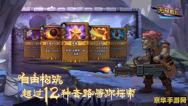 无尽的永恒有什么用 无尽的永恒：探索游戏中的永恒价值