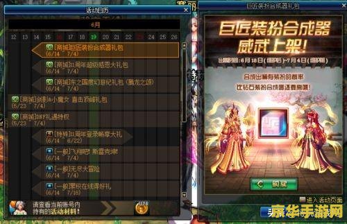 dnf新手冒险家 DNF新手冒险家指南：探索与成长的奥秘
