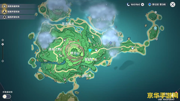 原神鹤观攻略 原神鹤观岛全面探索攻略