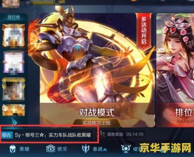 王者荣耀怎么给离线发信息 王者荣耀：离线好友消息传递全攻略
