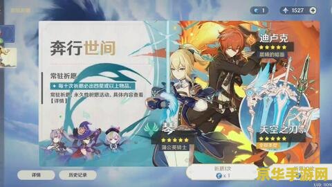 武器大师在原神绝不死于徒手 原神：武器大师的无双之旅