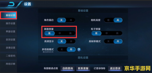 王者荣耀怎么显示攻击数值 王者荣耀：如何设置以显示攻击数值