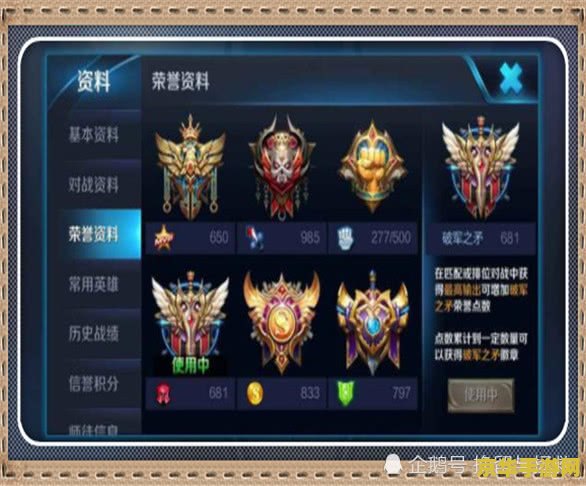 王者荣耀怎么显示攻击数值 王者荣耀：如何设置以显示攻击数值