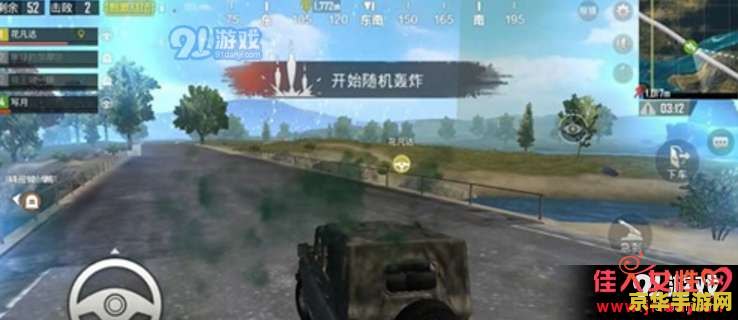 绝地求生:刺激战场 绝地求生：刺激战场深度解析