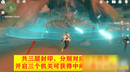 原神怎么解锁剑冢 原神：解锁剑冢之谜，探索封印之地