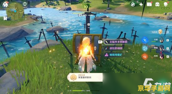 原神怎么解锁剑冢 原神：解锁剑冢之谜，探索封印之地