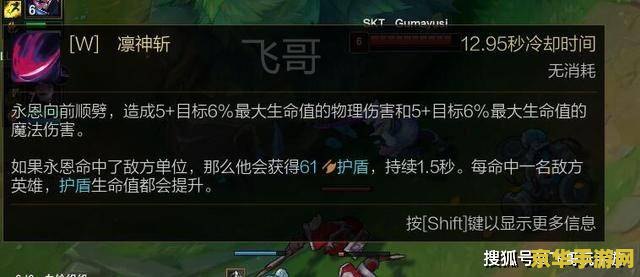 英雄联盟永恩全称 英雄联盟：疾风剑豪·永恩深度解析