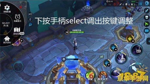 王者荣耀怎么连手柄吗 王者荣耀手柄连接与设置全攻略