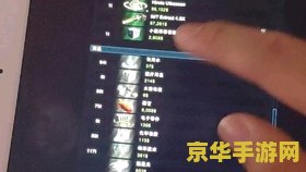 王者荣耀ipad怎么开高帧率 王者荣耀iPad高帧率开启指南