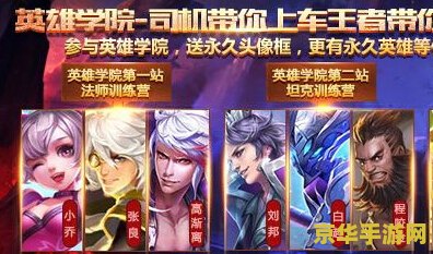 王者荣耀周年钥匙怎么 王者荣耀周年钥匙获取攻略