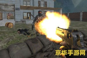 反恐行动游戏 反恐行动:火线突击 反恐行动游戏 反恐行动:火线突击