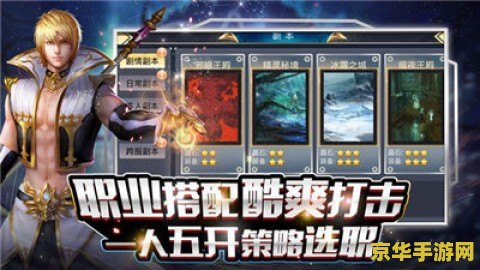 永恒之塔私服发布网 永恒之塔私服发布网探秘