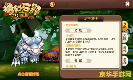 原神免费原石 原神攻略：免费原石获取大揭秘