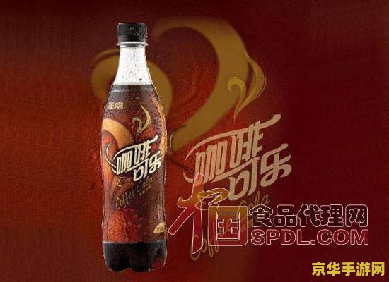 原神玛格丽特风味饮料 原神玛格丽特风味饮料：游戏中的风味与冒险