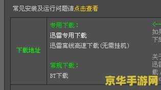极品飞车13免cd补丁 极品飞车13免CD补丁:畅玩游戏无束缚 极品飞车13免cd补丁 极品飞车13免CD补丁:畅玩游戏无束缚