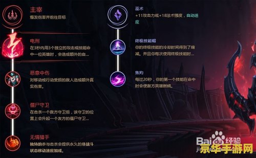 英雄联盟盲僧带什么符文 英雄联盟：盲僧符文搭配攻略