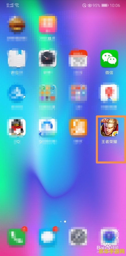 王者荣耀微信授权失败怎么回事 王者荣耀微信授权失败原因及解决方案