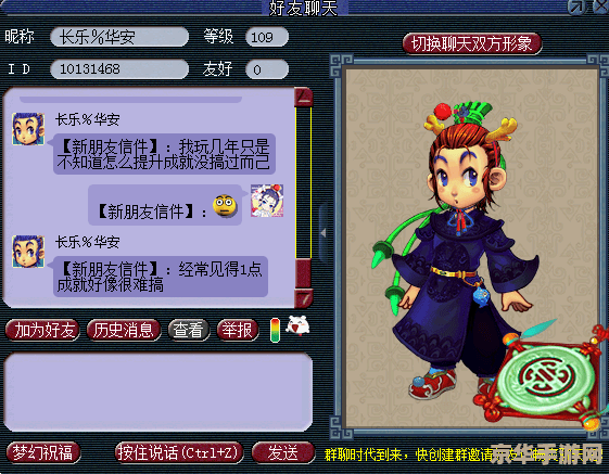 dnf封号门 DNF封号门事件深度解析：规则、影响与反思