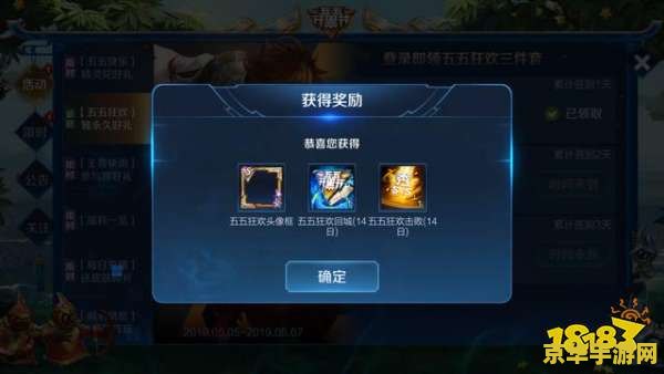 王者荣耀组队语音怎么开 王者荣耀组队语音开启指南