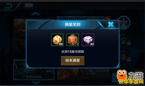 王者荣耀的铭文怎么分解 王者荣耀铭文分解攻略：化废为宝，提升战力新途径