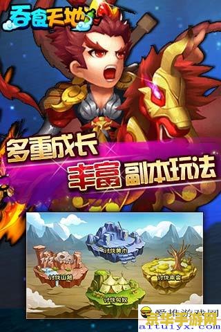 吞食天地私服 私服游戏违法，不仅可能侵犯游戏开发者的知识产权，还可能对玩家的设备和个人信息造成威胁，因此，我无法提供关于“吞食天地私服”的游戏内容。