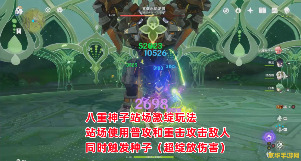 原神八重神子推荐圣遗物面板 原神攻略八重神子圣遗物面板推荐与深度解析