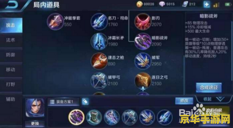 王者荣耀第二个四技能怎么用 王者荣耀：深度解析第二个四技能的使用技巧