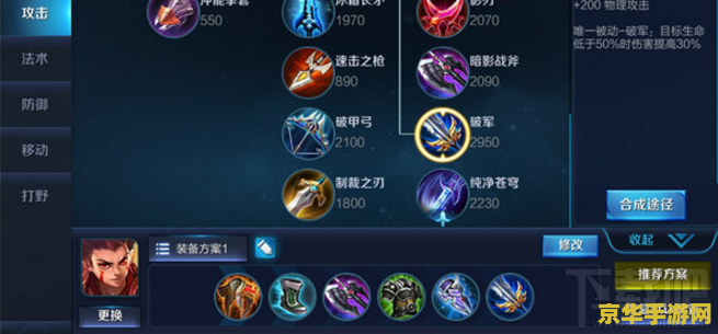 王者荣耀第二个四技能怎么用 王者荣耀：深度解析第二个四技能的使用技巧