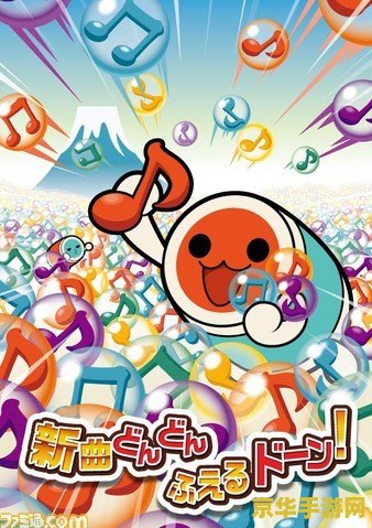 太鼓达人dx怎么玩 太鼓达人DX玩法详解