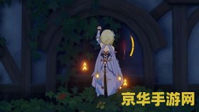 原神莫娜的家进不了 原神莫娜的家：探索与解谜之旅