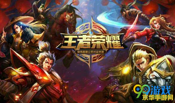 王者荣耀会员怎么冲 王者荣耀会员充值攻略