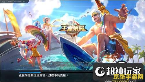 王者荣耀会员怎么冲 王者荣耀会员充值攻略