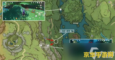 原神树王圣菇购买 原神树王圣菇购买攻略与游戏深度解析