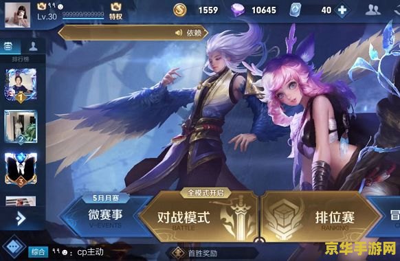 王者荣耀怎么微信语音聊天 王者荣耀与微信语音聊天同步攻略