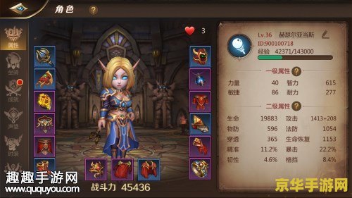 我叫mt装备 我叫MT：装备篇——深度解析与策略指南