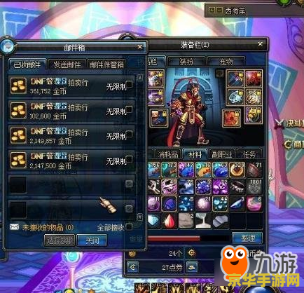 dnf如何赚钱 DNF赚钱攻略：从新手到高手的财富积累之路
