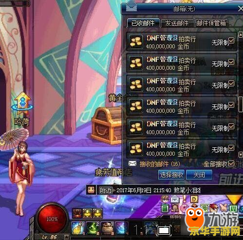 dnf如何赚钱 DNF赚钱攻略：从新手到高手的财富积累之路
