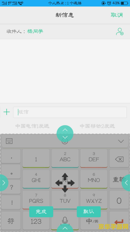 王者荣耀打字怎么半屏 搜狗 王者荣耀：搜狗输入法半屏设置攻略