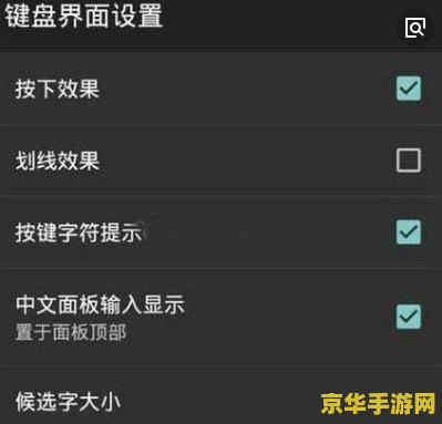 王者荣耀打字怎么半屏 搜狗 王者荣耀：搜狗输入法半屏设置攻略